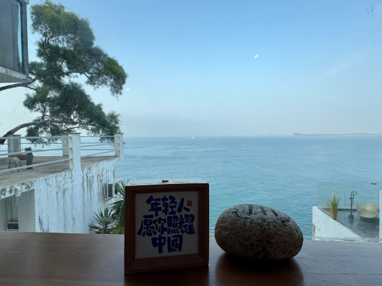 蜜悦·深圳波西塔諾懸崖海景美宿優惠