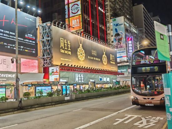 香港瑞生尖沙咀酒店優惠