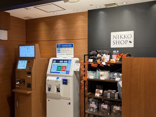 大阪日航酒店優惠