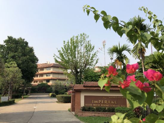 清萊皇河屋度假酒店（SHA Extra Plus）優惠