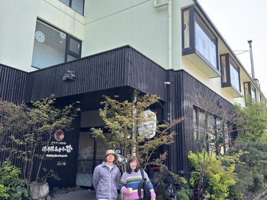 和モダン温泉館 湯布院あかりの宿 クーポン