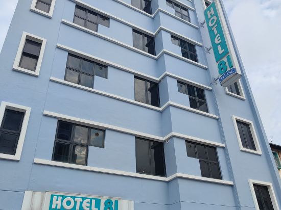 新加坡81酒店 - 芽籠 （Staycation Approved）優惠