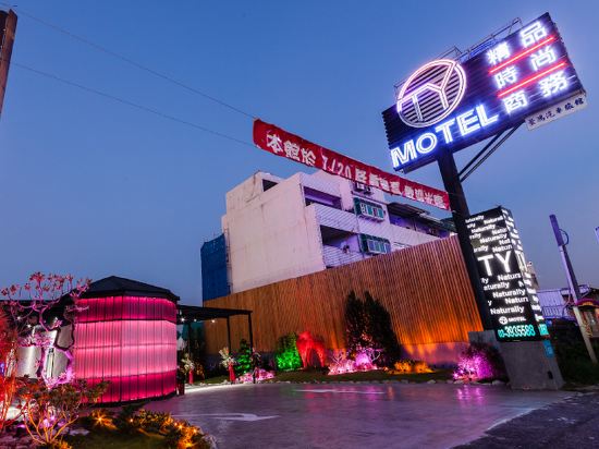 桃園景鴻汽車旅館優惠