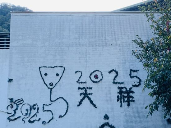 太魯閣天祥青年活動中心優惠