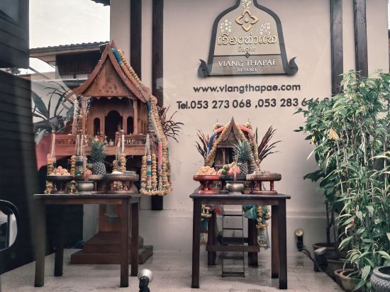 維昂塔佩度假飯店優惠