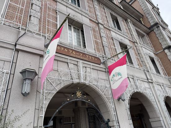 神戸ホテル　フルーツ・フラワー クーポン