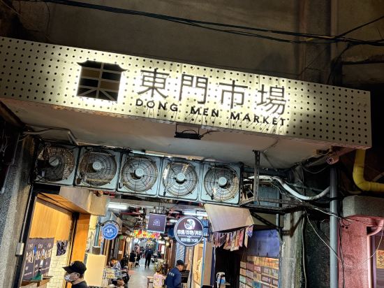 新竹迎曦大飯店優惠