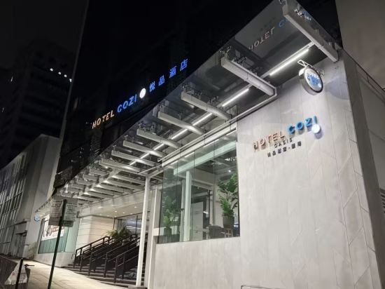 悦品酒店（荃灣店）優惠