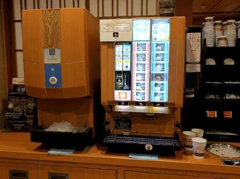 京都嵐山温泉 花伝抄優惠