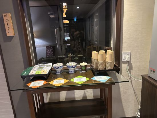 湯畑　草庵 クーポン