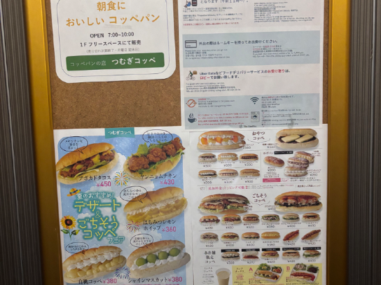 ザ・ワンファイブ岡山 クーポン