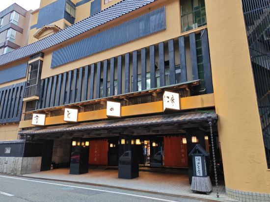 たたみの宿　湯の花亭 クーポン