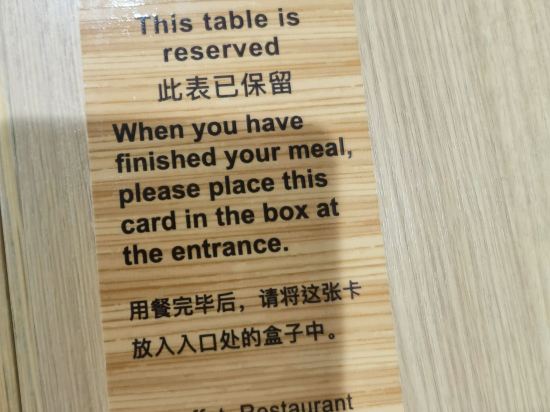 箱根・芦ノ湖 はなをり クーポン