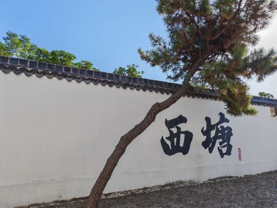 西塘光年飯店優惠