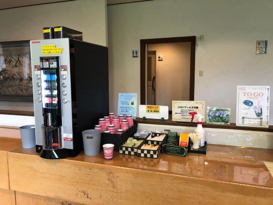 グリーンビュー立山 クーポン