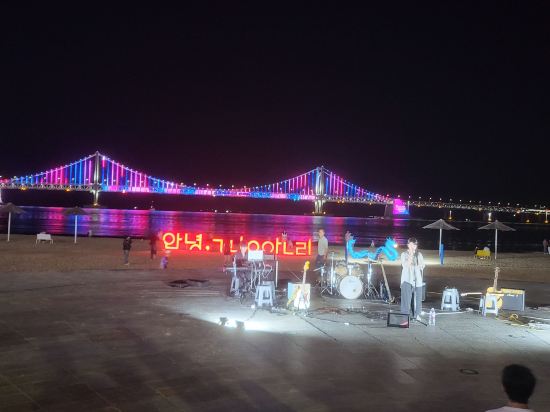 해운대블루호텔 쿠폰