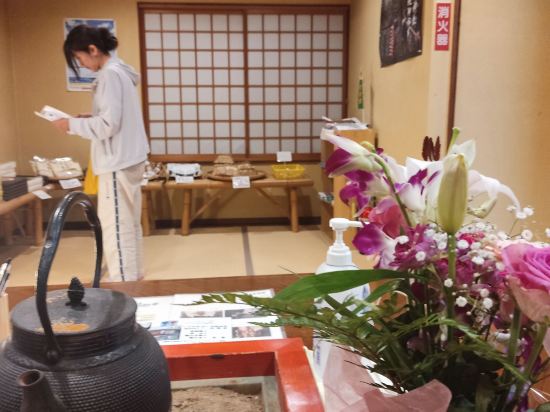 花旅館　岩戸屋 クーポン