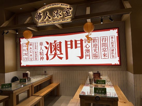 新濠影滙酒店優惠