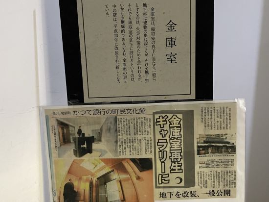 WING國際飯店-⾦澤站前優惠