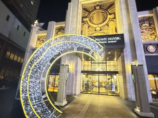 大阪日本環球影城園前飯店優惠