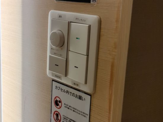 駅前人工温泉 とぽす 仙台駅西口 - 男性専用 クーポン