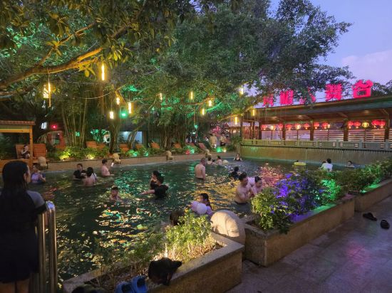中山泉眼温泉度假酒店優惠