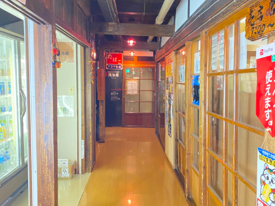 大澤溫泉 湯治屋優惠