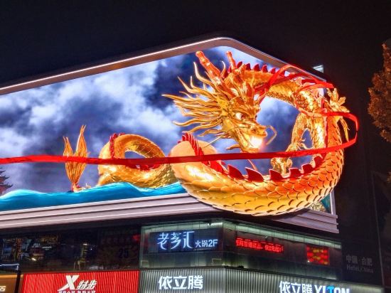 合肥銀泰君亭飯店（步行街店）優惠