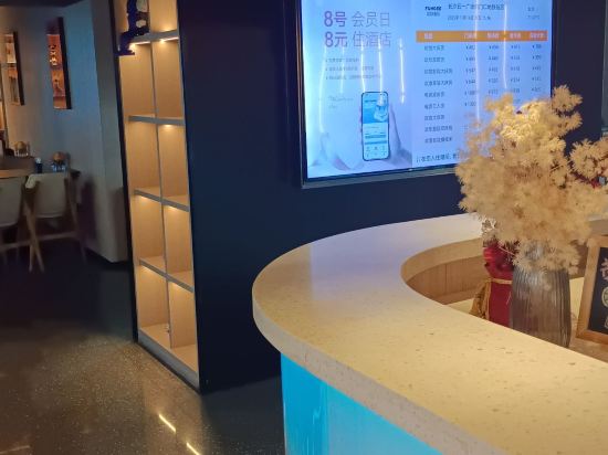 FunGee歡致酒店（長沙IFS國金中心南門口地鐵站店）優惠