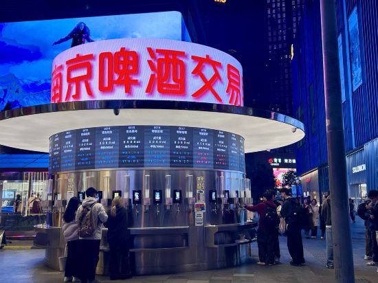 南京商茂國際酒店優惠