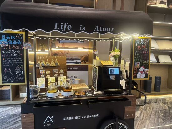 深圳南山亞朵S酒店優惠