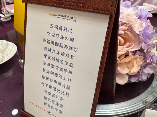 台東娜路彎大酒店優惠