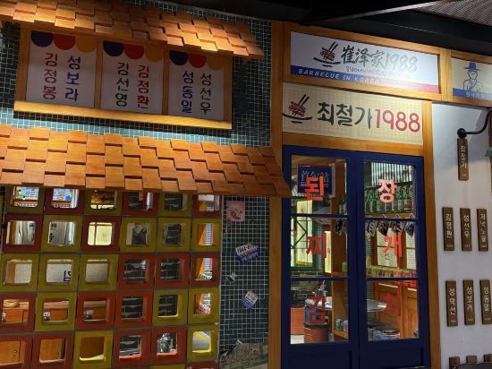 瀋陽香格里拉今旅飯店優惠