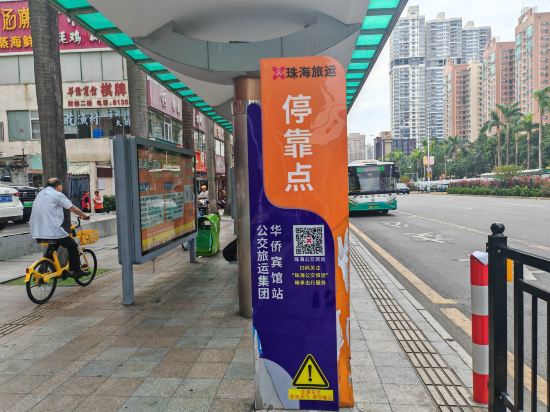 珠海拱北口岸香江維克酒店優惠