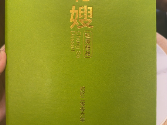 香港君怡酒店優惠