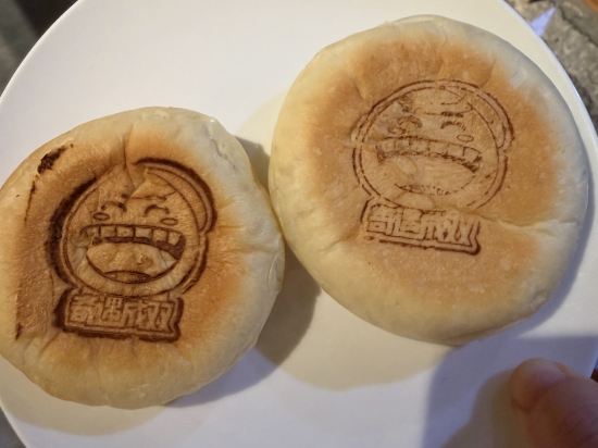 珠海青竹書院酒店優惠