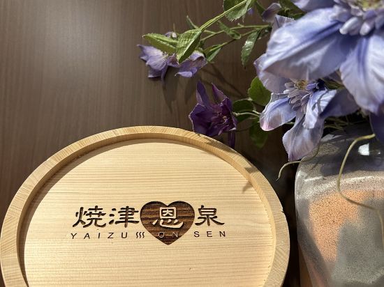 ホテルアンビア松風閣 クーポン