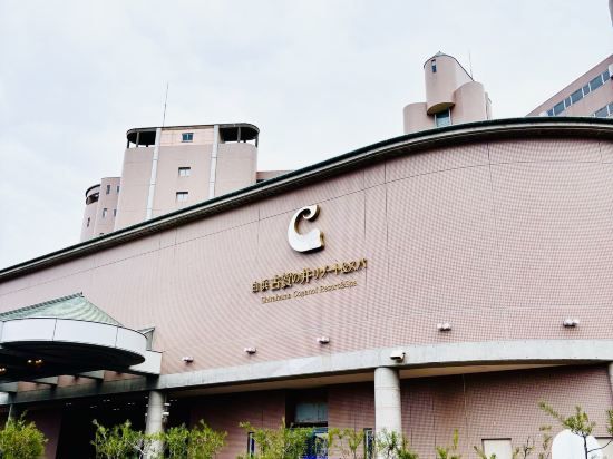 白浜古賀の井リゾート＆スパ クーポン