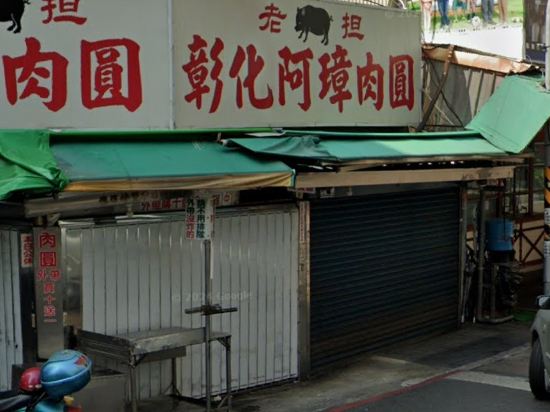 彰化櫻山飯店優惠