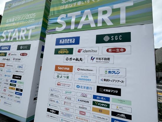 ホテルモントレエーデルホフ札幌 クーポン