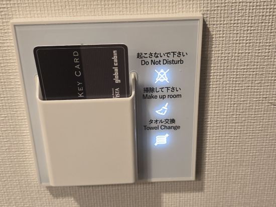 Dormy Inn飯店-旭川天然溫泉優惠