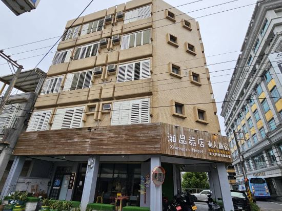 有人旅宿-東大門夜市湘品旅館優惠