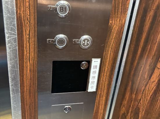 基隆金華飯店優惠