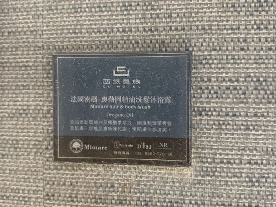 西悠巢旅-高雄車站館優惠