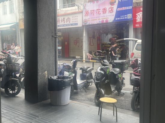 君怡飯店（廈門高崎機場SM廣場店）優惠