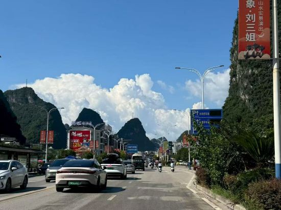 桂林陽朔西街亞朵飯店優惠