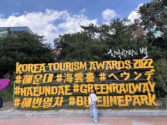 그랜드 조선 부산 쿠폰