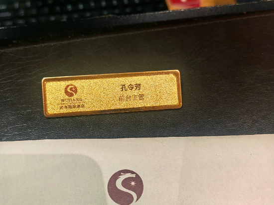 十堰武當國際飯店優惠