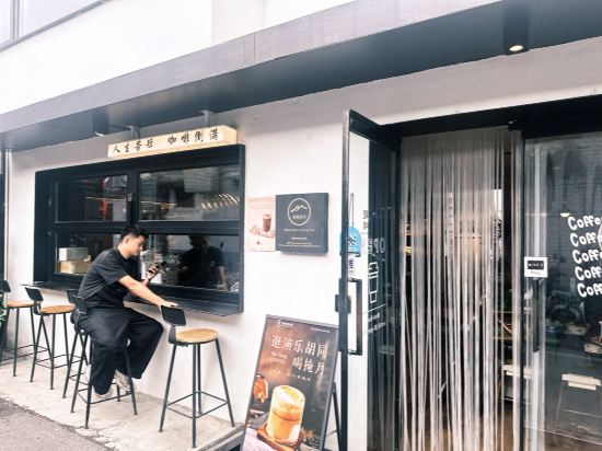北京重構空間飯店（天安門王府井店）優惠