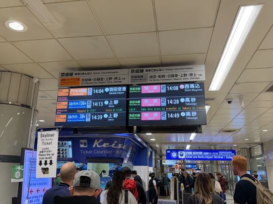THE 皇家花園飯店 ICONIC 東京汐留優惠